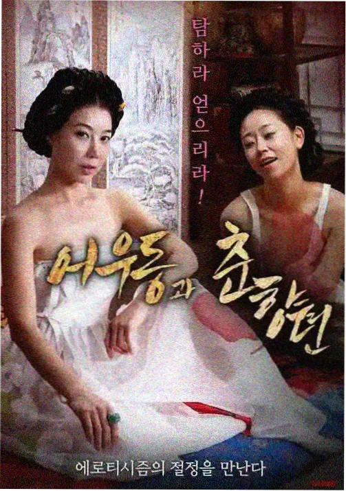 我推的孩子封面