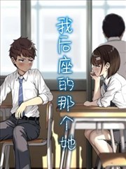 东京喰种re漫画封面